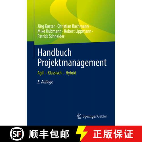【3-4周达】精装 Handbuch Projektmanagement: Agil – Klassisch – Hybrid (5., vollständig überarb. u... [9783662654729]