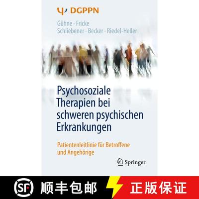 【3-4周达】Psychosoziale Therapien bei schweren psychischen Erkrankungen: Patientenleitlinie für Bet... [9783662587393]