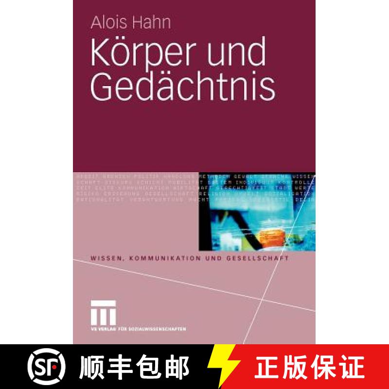 【3-4周达】Körper Und Gedächtnis [9783531169248]