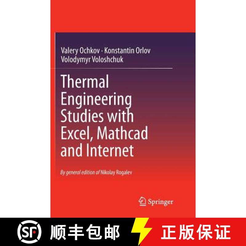【3-4周达】Thermal Engineering Studies with Excel, MathCAD and Internet [9783319799957]