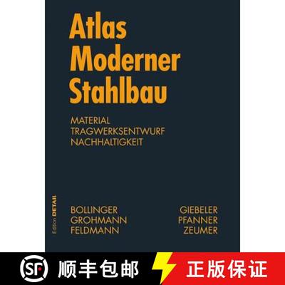 【3-4周达】Atlas moderner Stahlbau – Stahlbau im 21. Jahrhundert [9783920034522]