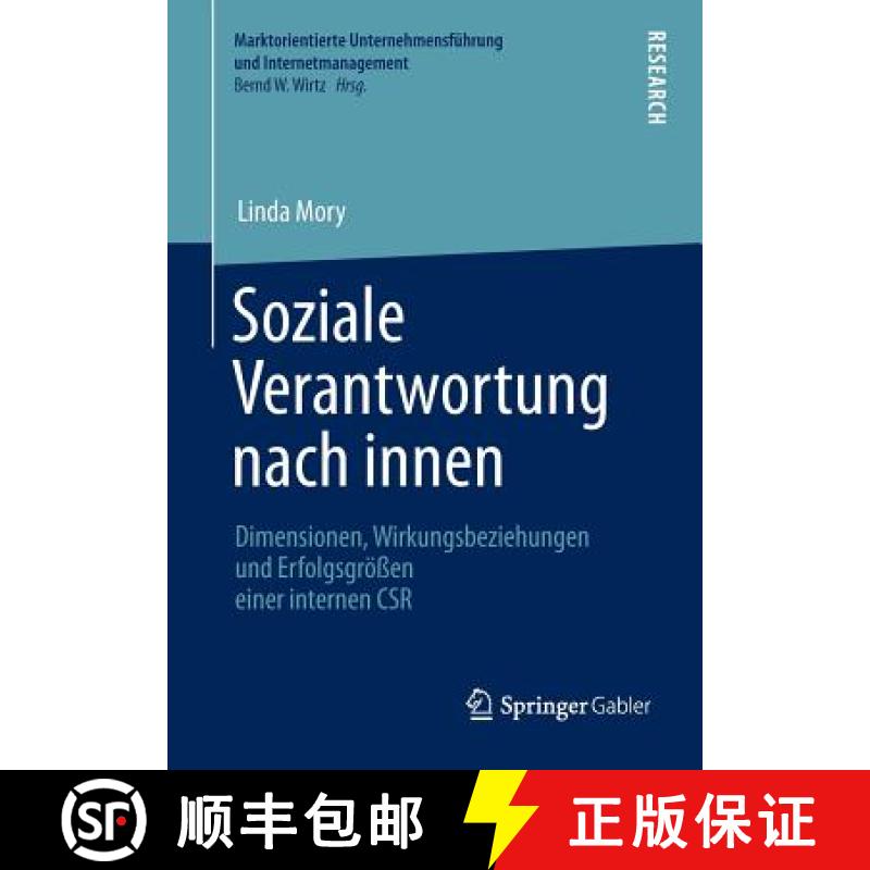 【3-4周达】Soziale Verantwortung Nach Innen: Dimensionen, Wirkungsbeziehungen Und Erfolgsgroessen Ein... [9783658049249]