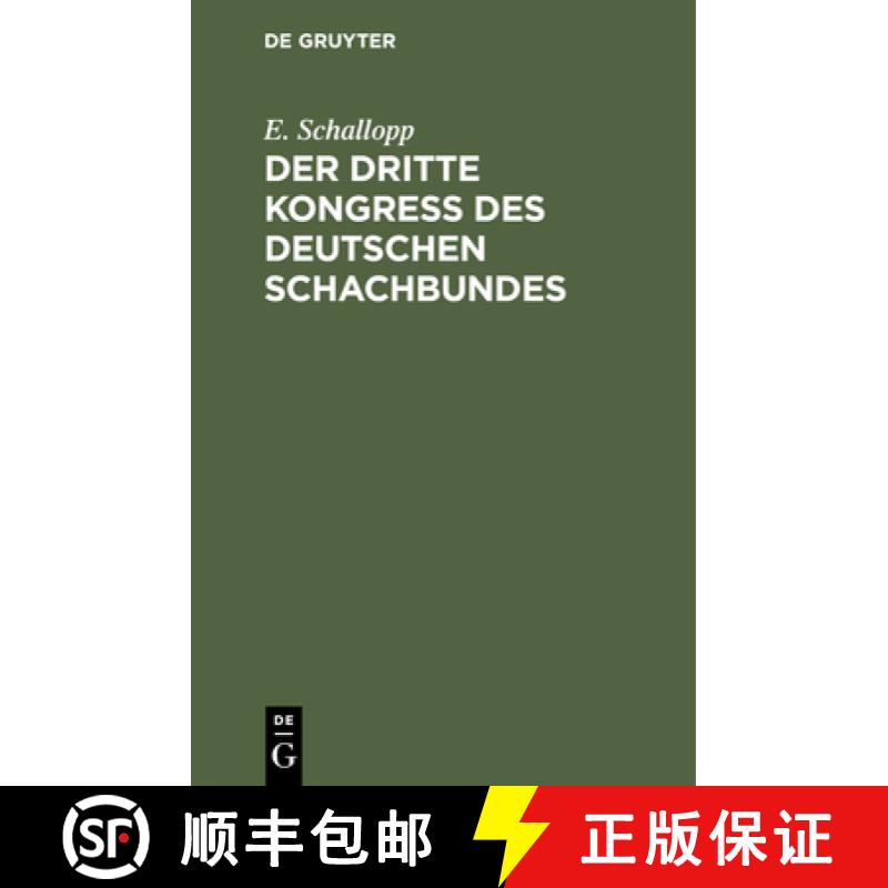 【3-4周达】精装 Der dritte Kongress des Deutschen Schachbundes – Nürnberg 1883 [9783112390573] - 实物图