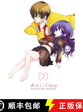 【3-4周达】Ani-Imo, Volume 2 [9780316380454]