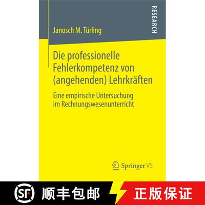 【3-4周达】Die professionelle Fehlerkompetenz von (angehenden) Lehrkräften : Eine empirische Untersu... [9783658049300]