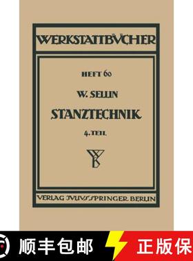 【3-4周达】Stanztechnik : Vierter Teil Formstanzen [9783642982286]