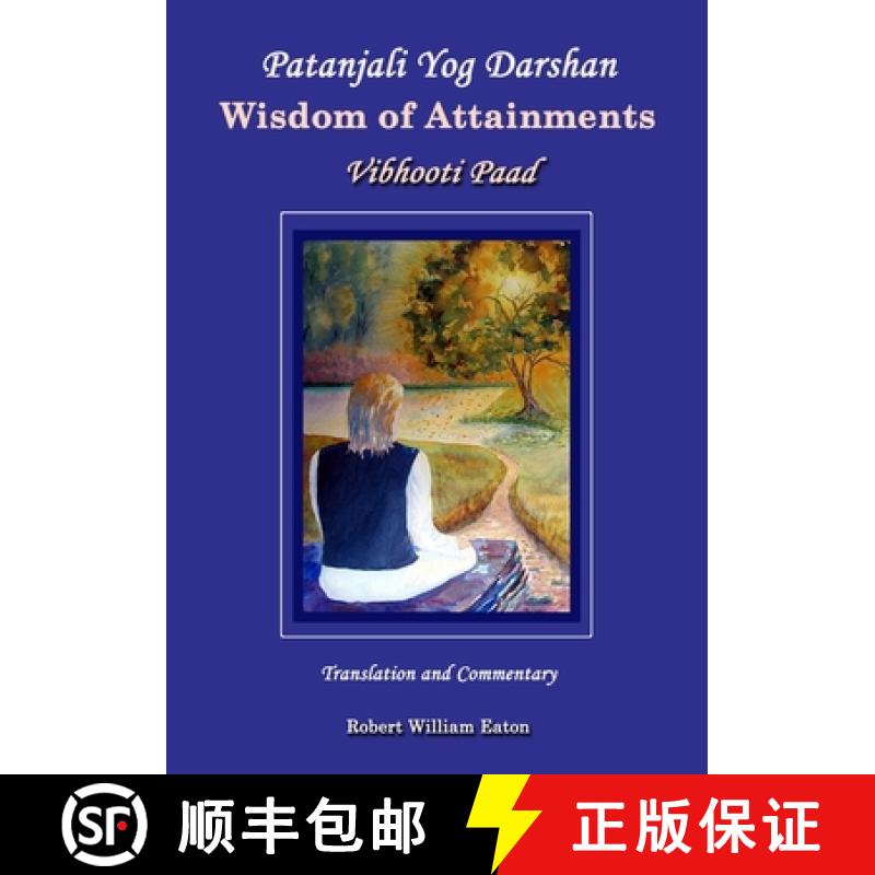 【3-4周达】Patanjali Yog Darshan Wisdom of Attainments: Vibhooti Paad [9781990757082]