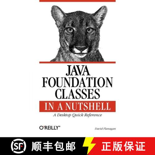 【3-4周达】Java Foundation Classes in a Nutshell - A Desktop Quick Reference: A Desktop Quick Reference [9781565924888]
