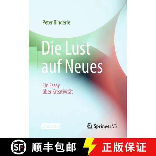【3-4周达】精装 Die Lust auf Neues : Ein Essay über Kreativität (1. Aufl. 2023) [9783658416096]