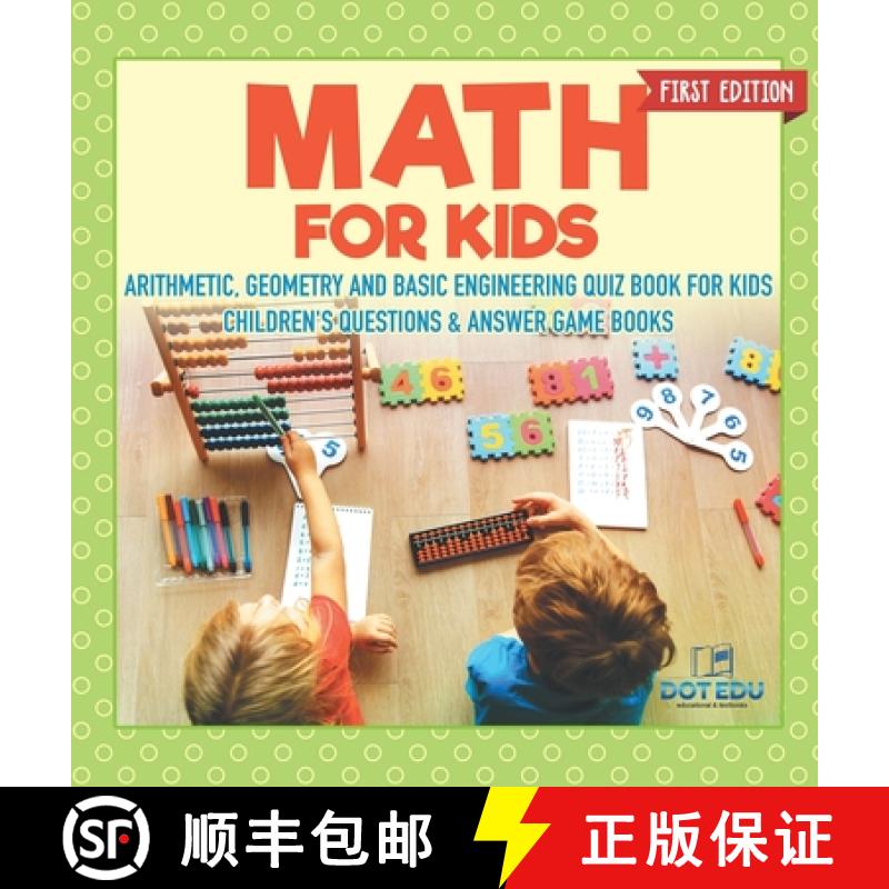 【3-4周达】Math for Kids First Edition | Arithmetic, Geometry and Basic Engineering Quiz Book for Kid... [9798869415943]