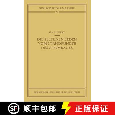 【3-4周达】Die seltenen Erden vom Standpunkte des Atombaus [9783642494451]