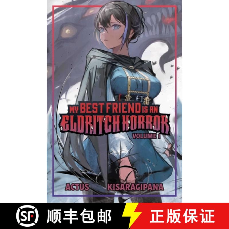 【3-4周达】My Best Friend Is an Eldritch Horror (Light Novel) Vol. 1 [9781638492344]