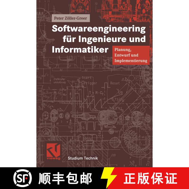 【3-4周达】Softwareengineering für Ingenieure und Informatiker : Planung, Entwurf und Implementierung [9783528039394] - 实物图