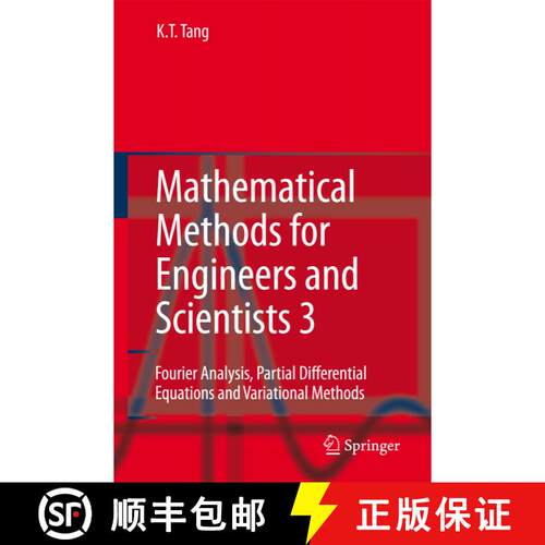 【3-4周达】精装 Mathematical Methods for Engineers and Scientists 3 : Fourier Analysis, Partial Diffe... [9783540446958]