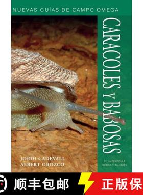 预订 Caracoles y Babosas de la Península Ibérica y Baleares [Snails and Slugs of the Iberian Penins... [9788428215992]