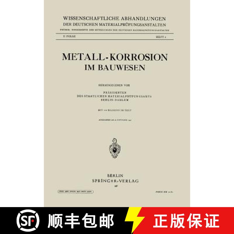 【3-4周达】Metall-Korrosion Im Bauwesen [9783709158975]