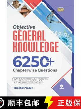 【3-4周达】Objective General Knowledge Chapterwise Collection of 6250+ Questions [9789325298187]