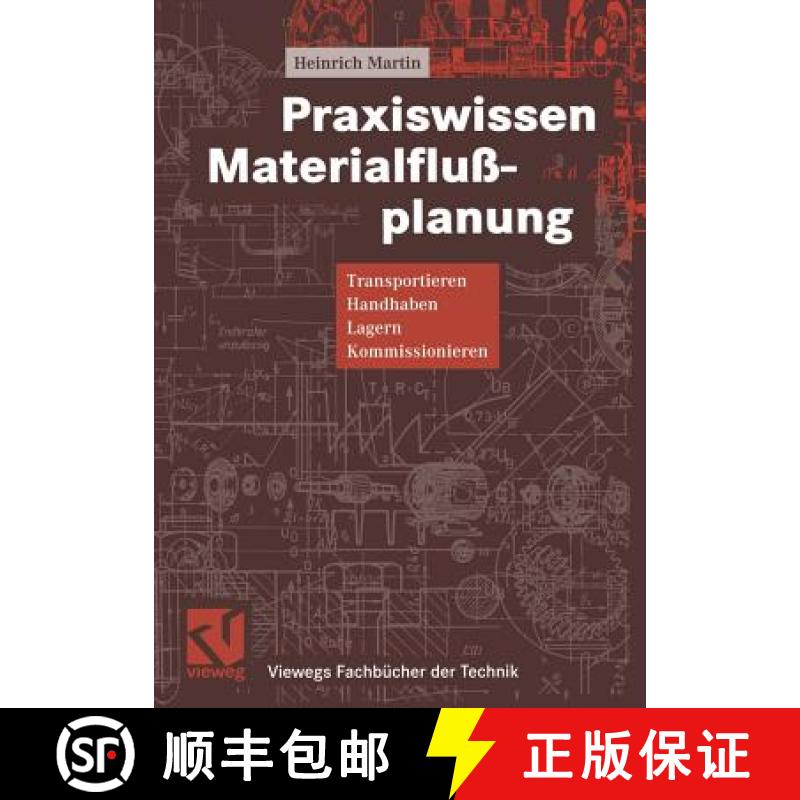 【3-4周达】Praxiswissen Materialflussplanung: Transportieren, Handhaben, Lagern, Kommissionieren [9783322968869]