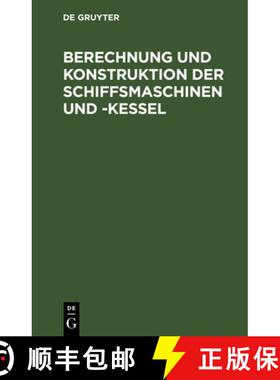 【3-4周达】Berechnung Und Konstruktion Der Schiffsmaschinen Und -Kessel: Ein Handbuch Zum Gebrauch Fu... [9783486739602]