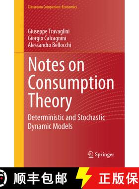 【3-4周达】Notes on Consumption Theory : Deterministic and Stochastic Dynamic Models [9783031549854]