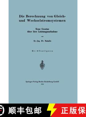 【3-4周达】Die Berechnung von Gleich- und Wechselstromsystemen : Neue Gesetze über ihre Leistungsauf... [9783662242261]