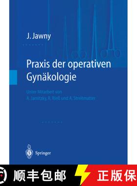 【3-4周达】PRAXIS Der Operativen Gynäkologie [9783642630880]