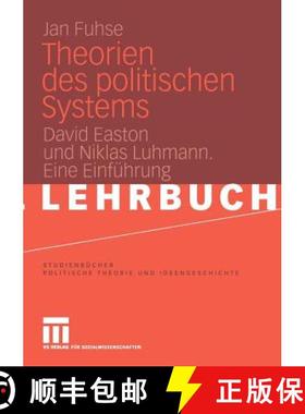 【3-4周达】Theorien des politischen Systems : David Easton und Niklas Luhmann. Eine Einführung [9783531146744]