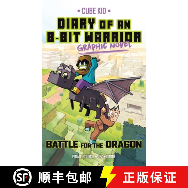 【3-4周达】Diary of an 8-Bit Warrior Graphic Novel: Battle for the Dragon Volume 4 [9781524879396]