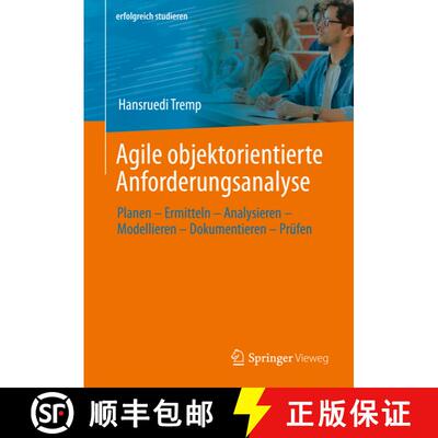 【3-4周达】Agile objektorientierte Anforderungsanalyse: Planen – Ermitteln – Analysieren – Modelli... [9783658371937]