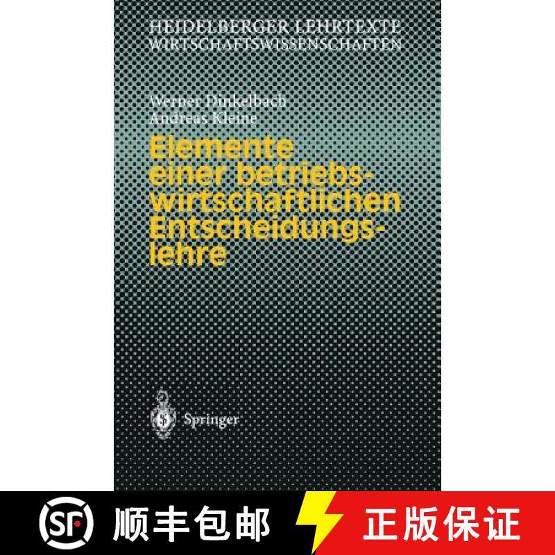 【3-4周达】Elemente Einer Betriebswirtschaftlichen Entscheidungslehre [9783540615699]