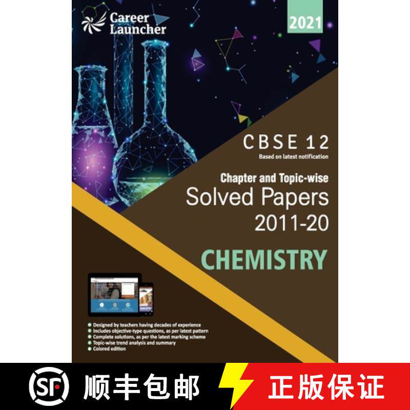 【3-4周达】CBSE Class XII 2021 - Chapter and Topic-wise Solved Papers 2011-2020 : Chemistry (All Sets... [9789389718997]