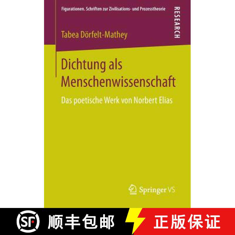 【3-4周达】Dichtung als Menschenwissenschaft : Das poetische Werk von Norbert Elias [9783658069698]