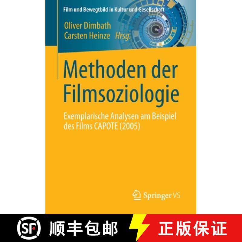 【3-4周达】Methoden der Filmsoziologie : Exemplarische Analysen am Beispiel des Films CAPOTE (2005) [9783658349264]