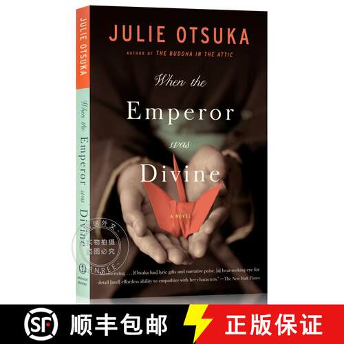 【3-4周达】皇帝曾为天神时 When the Emperor Was Divine [9780385721813]