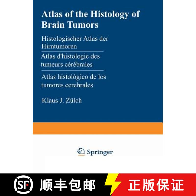 【3-4周达】Atlas of the Histology of Brain Tumors / Histologischer Atlas der Hirntumoren / Atlas D'hi... [9783642952005]