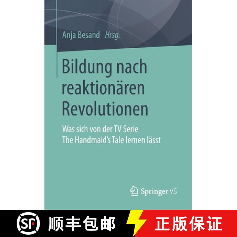 【3-4周达】Bildung nach reaktionären Revolutionen : Was sich von der TV Serie The Handmaid's Tale le... [9783658326166]