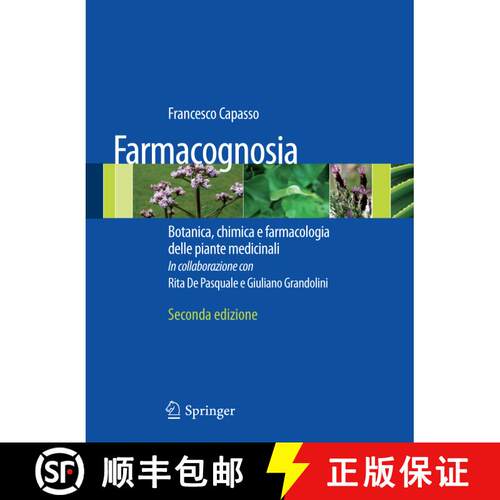 【3-4周达】Farmacognosia: Botanica, chimica e farmacologia delle piante medicinali (2a ed. 2011) [9788847016514]