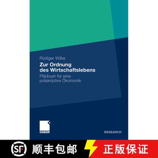 【3-4周达】Zur Ordnung des Wirtschaftslebens : Plädoyer für eine präskriptive Ökonomik [9783834927361]