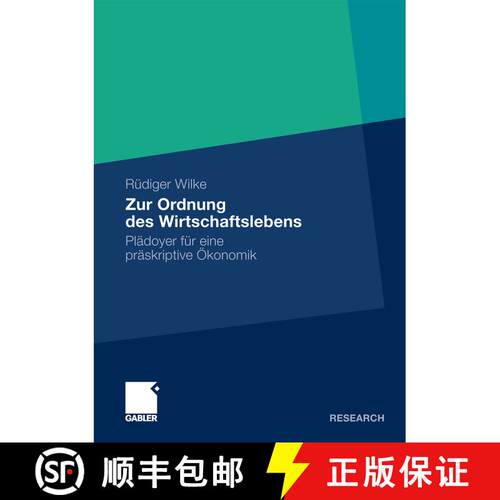 【3-4周达】Zur Ordnung des Wirtschaftslebens : Plädoyer für eine präskriptive Ökonomik [9783834927361]