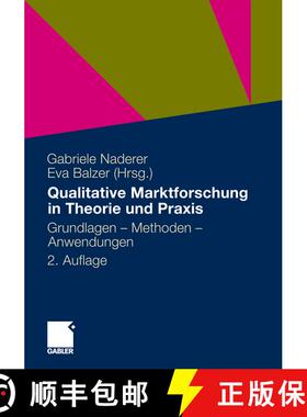 【3-4周达】Qualitative Marktforschung in Theorie und Praxis: Grundlagen, Methoden und Anwendungen (2.... [9783834929259]