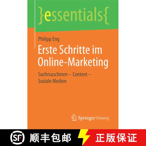 【3-4周达】Erste Schritte im Online-Marketing : Suchmaschinen - Content - Soziale Medien (1. Aufl. 2017) [9783658165697]