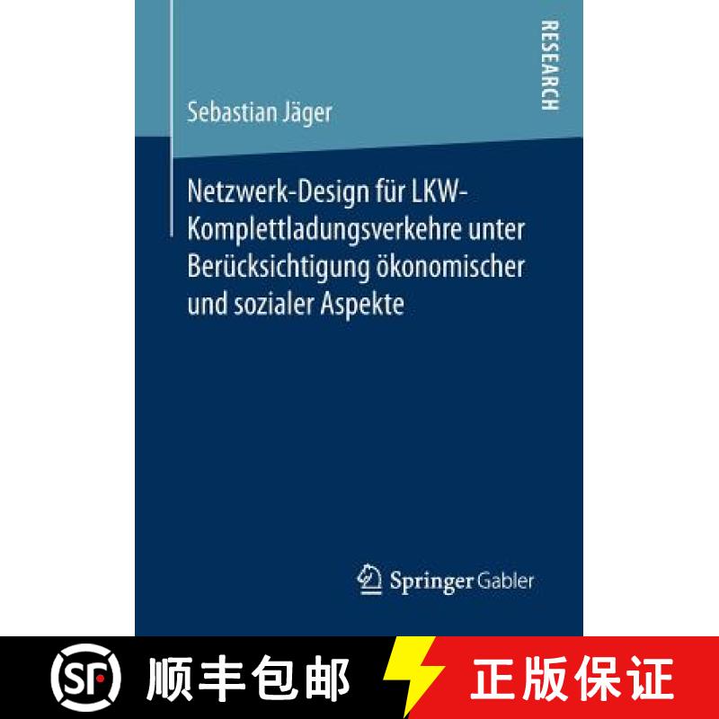 【3-4周达】Netzwerk-Design Fur Lkw-Komplettladungsverkehre Unter Berucksichtigung OEkonomischer Und S... [9783658165857]
