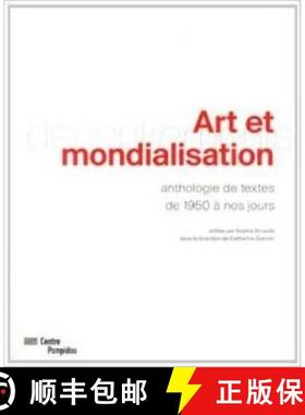Arts et mondialisation [9782844265586]