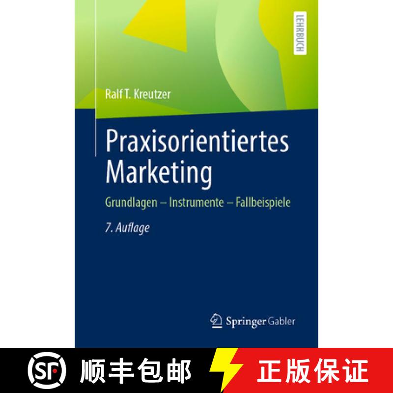 【3-4周达】Praxisorientiertes Marketing: Grundlagen – Instrumente – Fallbeispiele (7., vollständig... [9783658517212] - 实物图