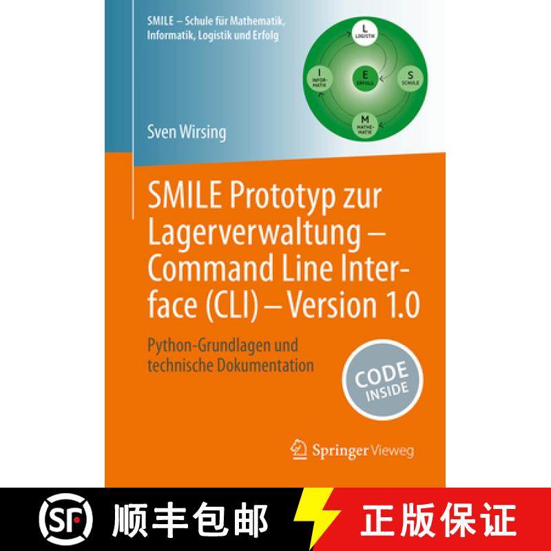 【3-4周达】Smile Prototyp Zur Lagerverwaltung - Command Line Interface (CLI) - Version 1.0: Python-Gr... [9783662714379]