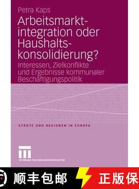【3-4周达】Arbeitsmarktintegration oder Haushaltskonsolidierung? : Interessen, Zielkonflikte und Erge... [9783531149134]