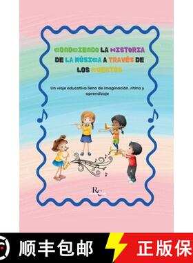 【3-4周达】Conociendo la Historia de la música a través de los cuentos [9798231128945]