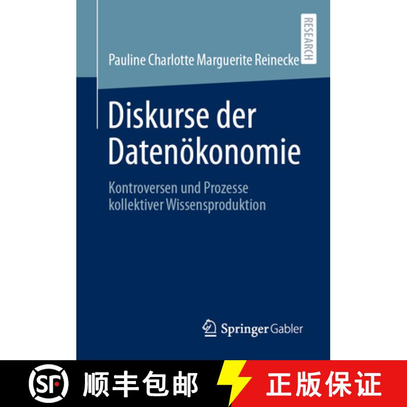 【3-4周达】Diskurse der Datenökonomie : Kontroversen und Prozesse kollektiver Wissensproduktion [9783658435127]