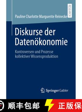 【3-4周达】Diskurse der Datenökonomie : Kontroversen und Prozesse kollektiver Wissensproduktion [9783658435127]