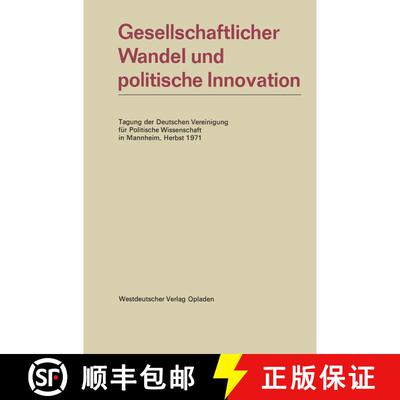 【3-4周达】Gesellschaftlicher Wandel und politische Innovation : Tagung der Deutschen Vereinigung fü... [9783531111599]